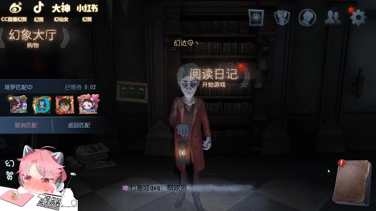 上分滴人 第2段