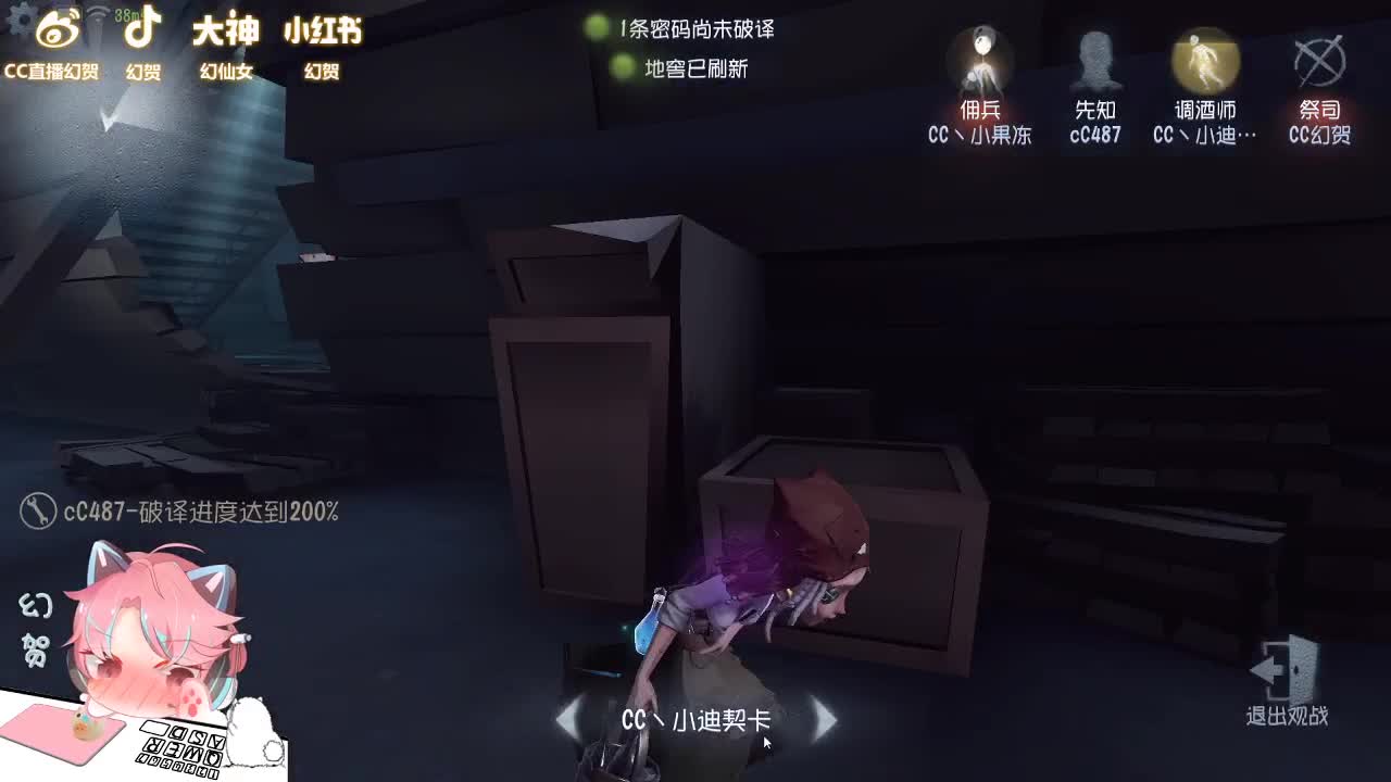 上分滴人 第1段