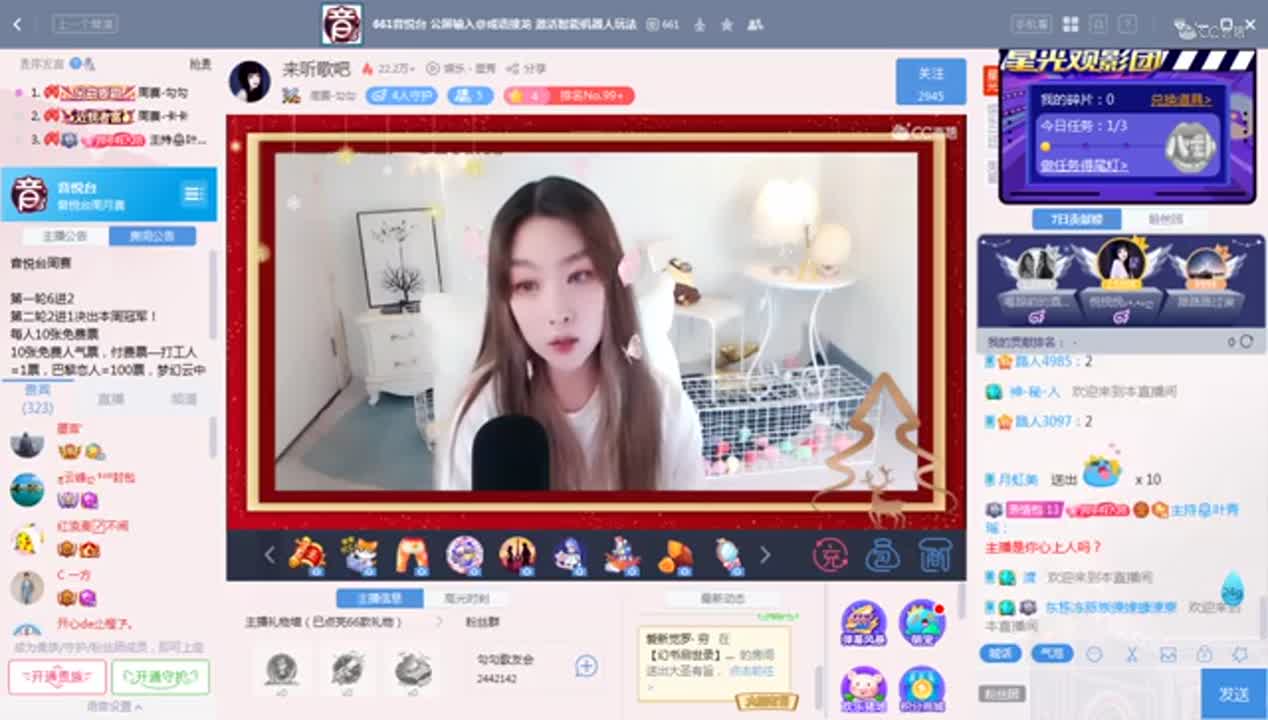 《661周赛》12.27