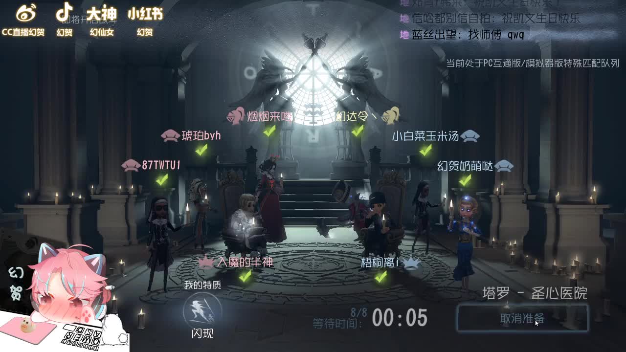 上分滴人 第2段
