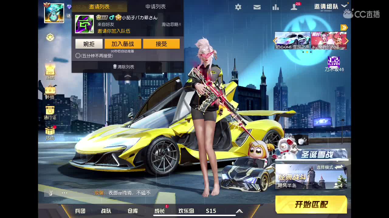 57 距离线下还有两天 第1段