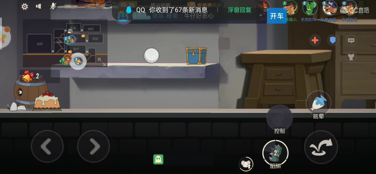 开饭开饭