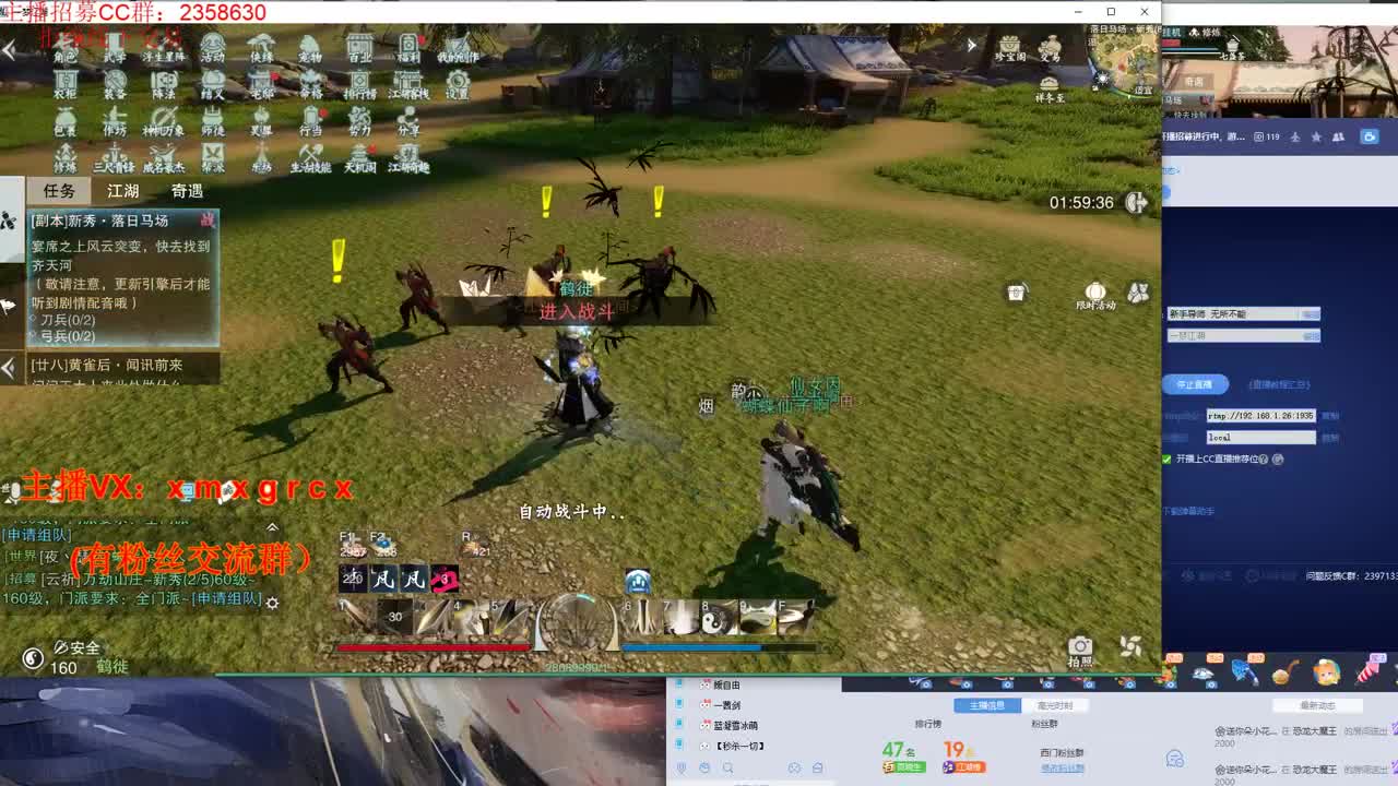 新手导师  无所不能 第1段