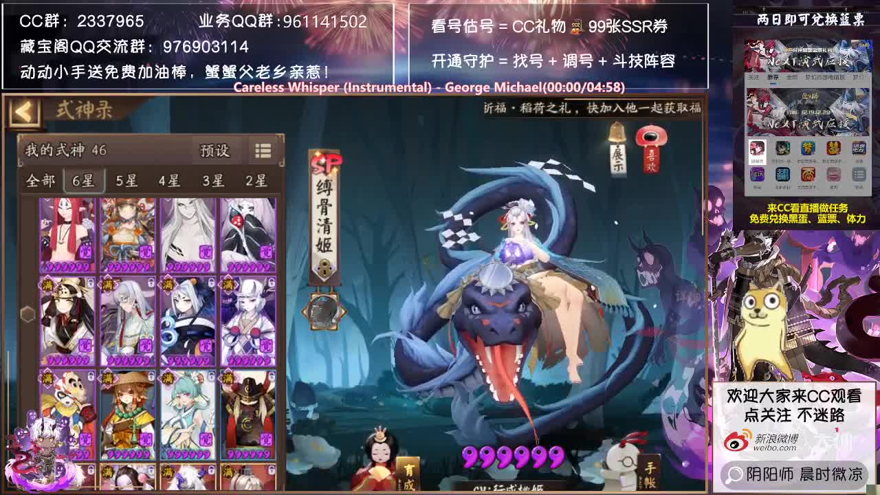 短暂开播一下~