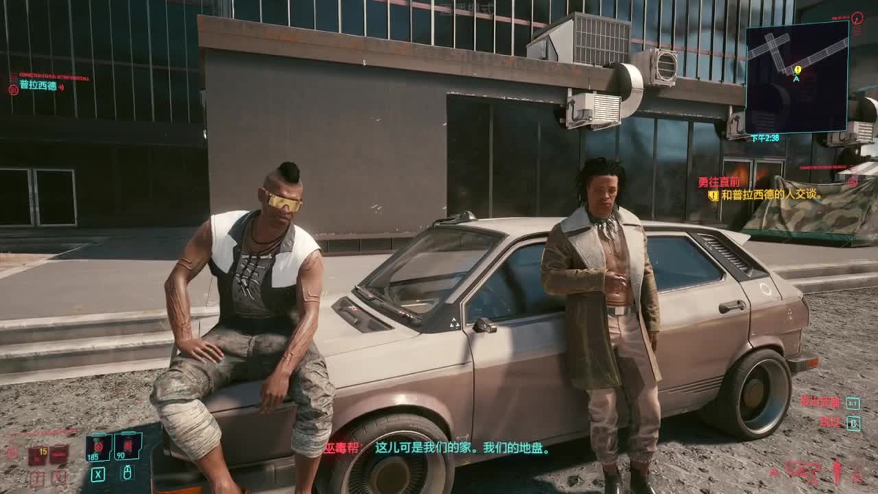 赛博朋克2077