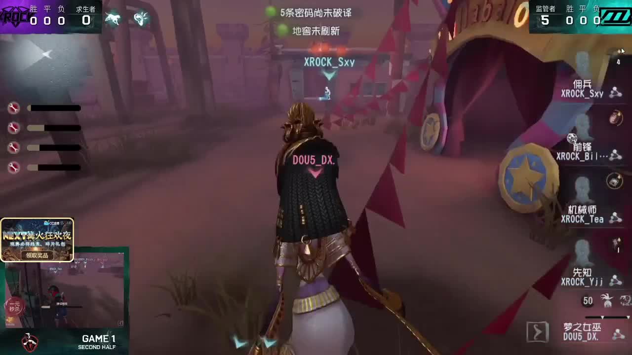 我可能玩了假的前锋~ 第2段