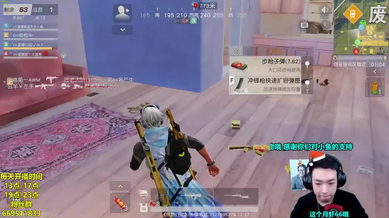 下午两点水友赛玩RPG 第2段