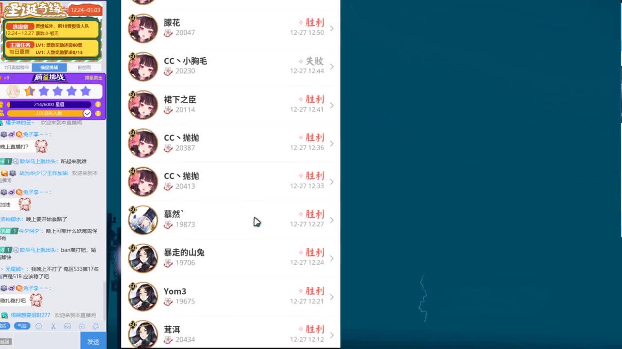 发弹幕抽四个黑蛋