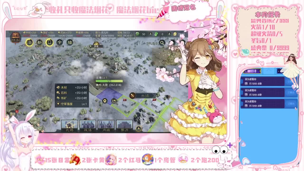 就直播1小时就要睡觉