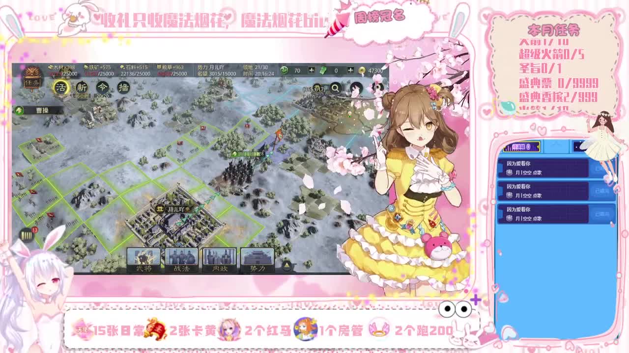 就直播1小时就要睡觉