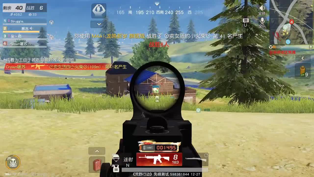 88   700   777 第3段