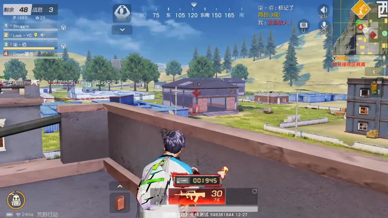 88   700   777 第1段