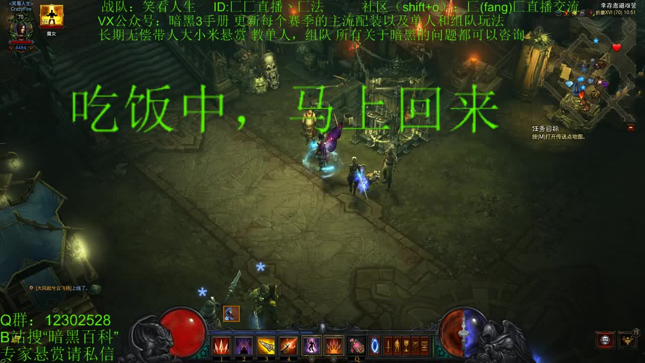 22赛季HC模式日常 第1段