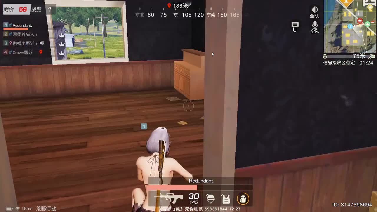 88   700   777 第2段