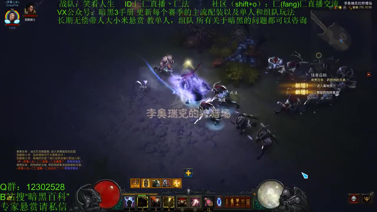 22赛季HC模式日常 第2段