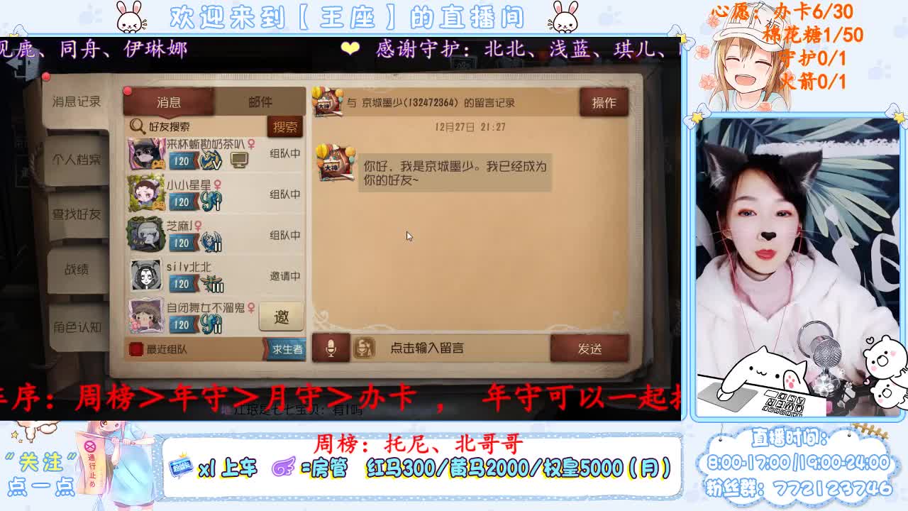 看王座选陪玩，和谁最像cp?