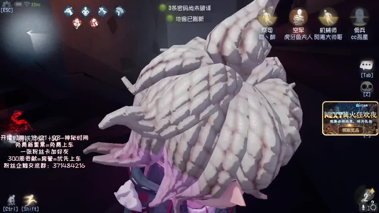 孤星：晚上好哇