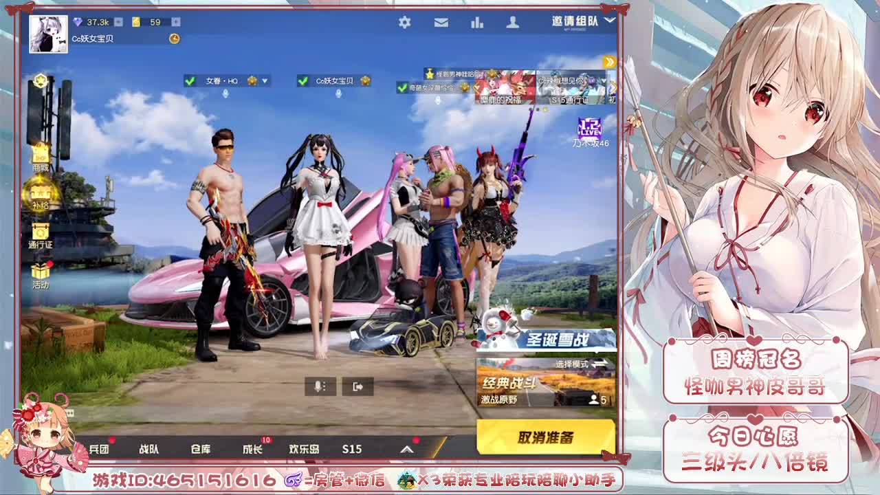 你们的女朋友来啦！