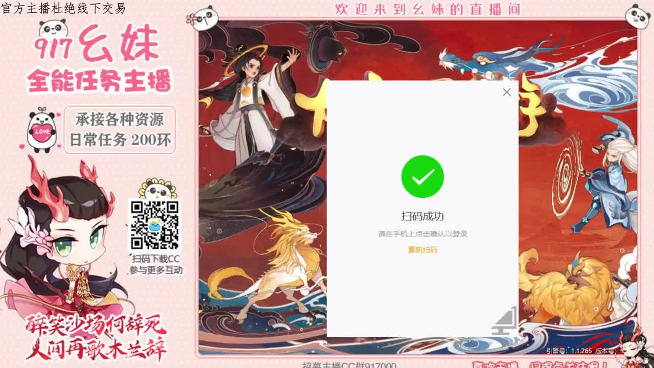 可爱有颜值的幺妹啊 第2段