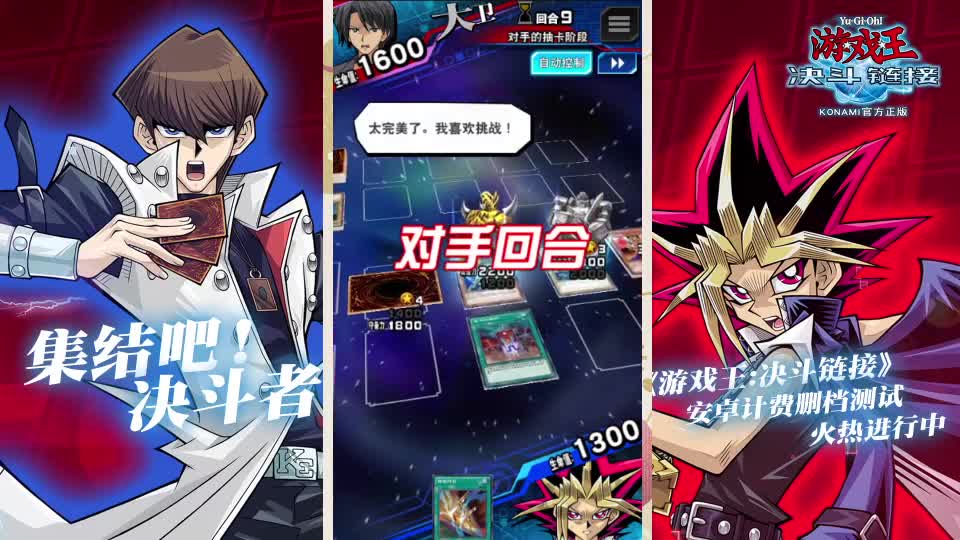 来了 第2段