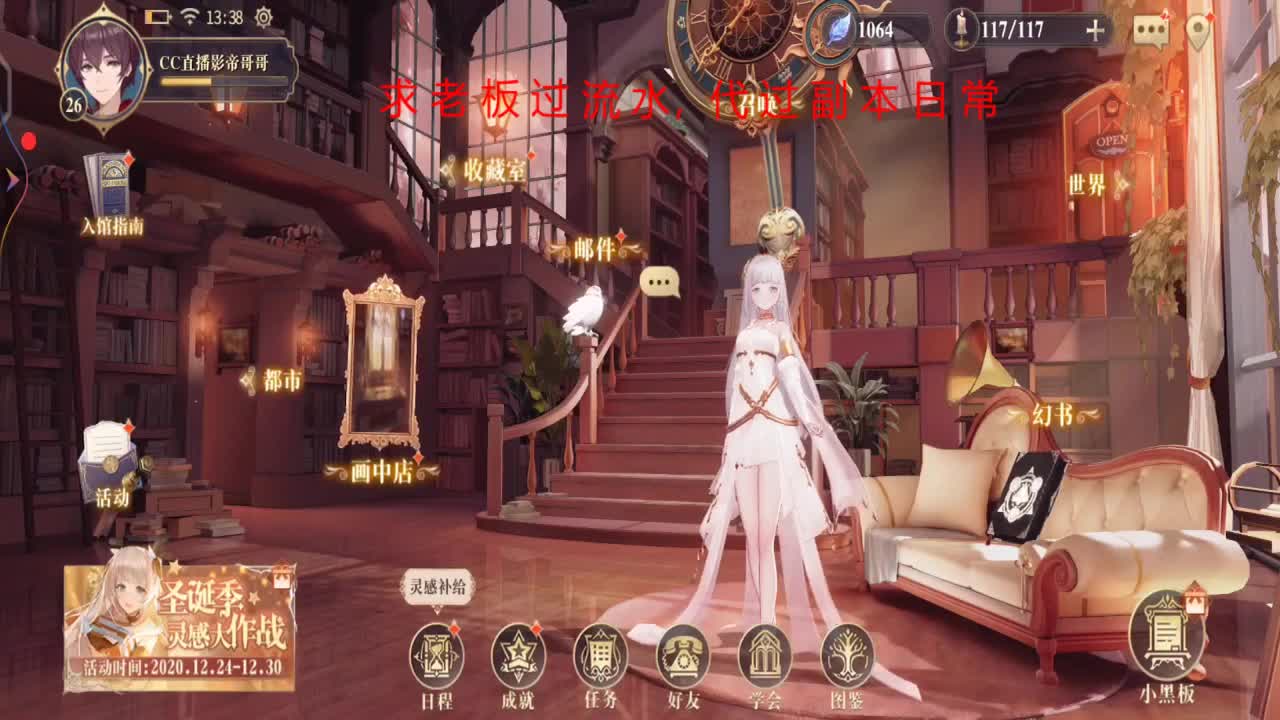你指点江山的样子真帅 第1段