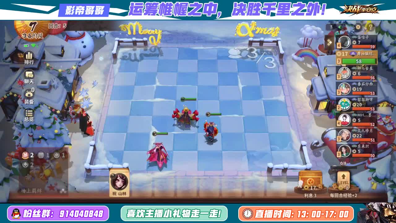 你指点江山的样子真帅 第1段