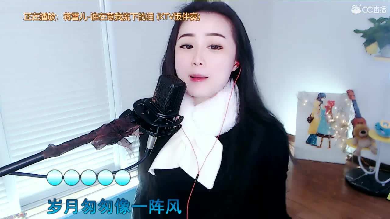 唱歌坤坤是认真的！