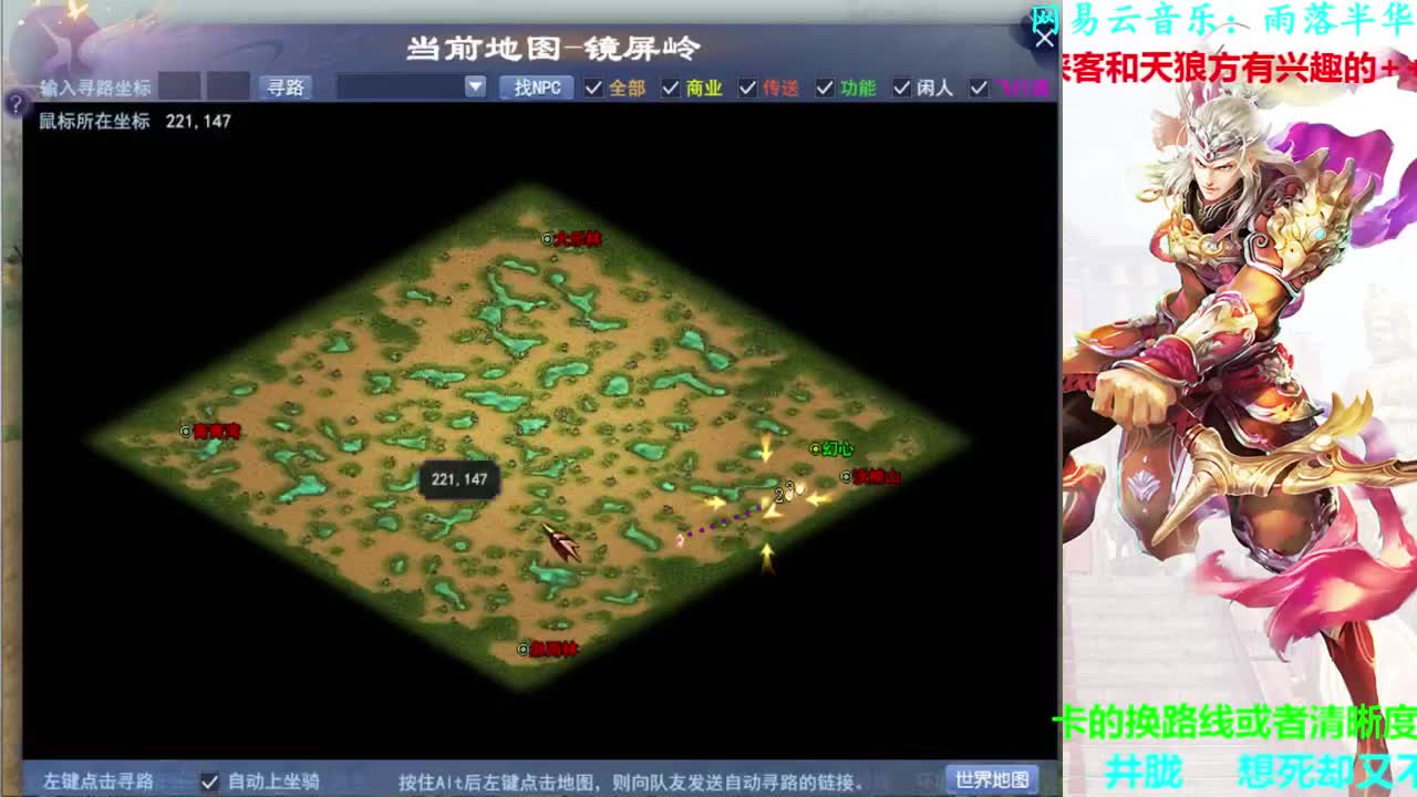 726幸运打宝 第2段