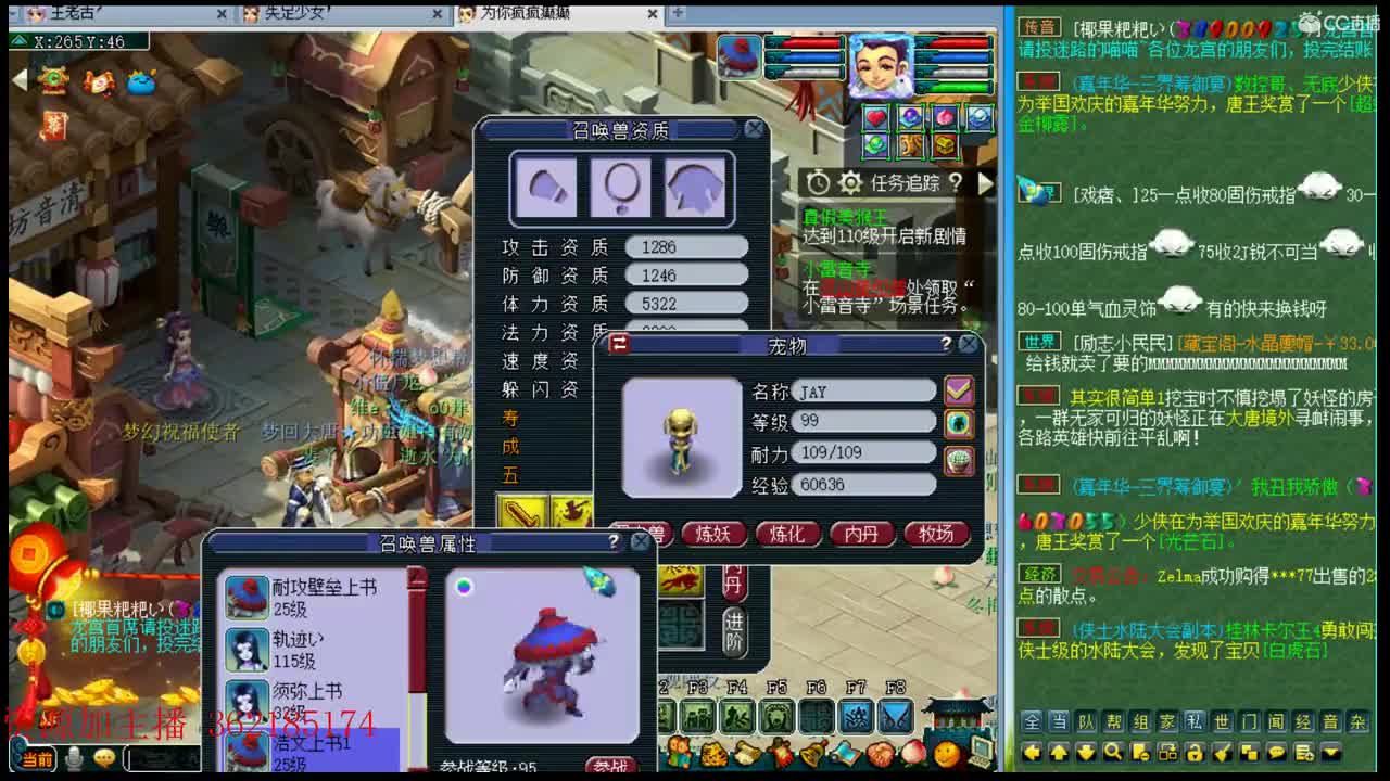 浩文