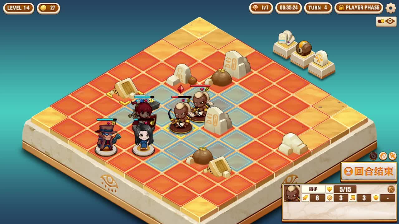 玩会单机游戏 第2段