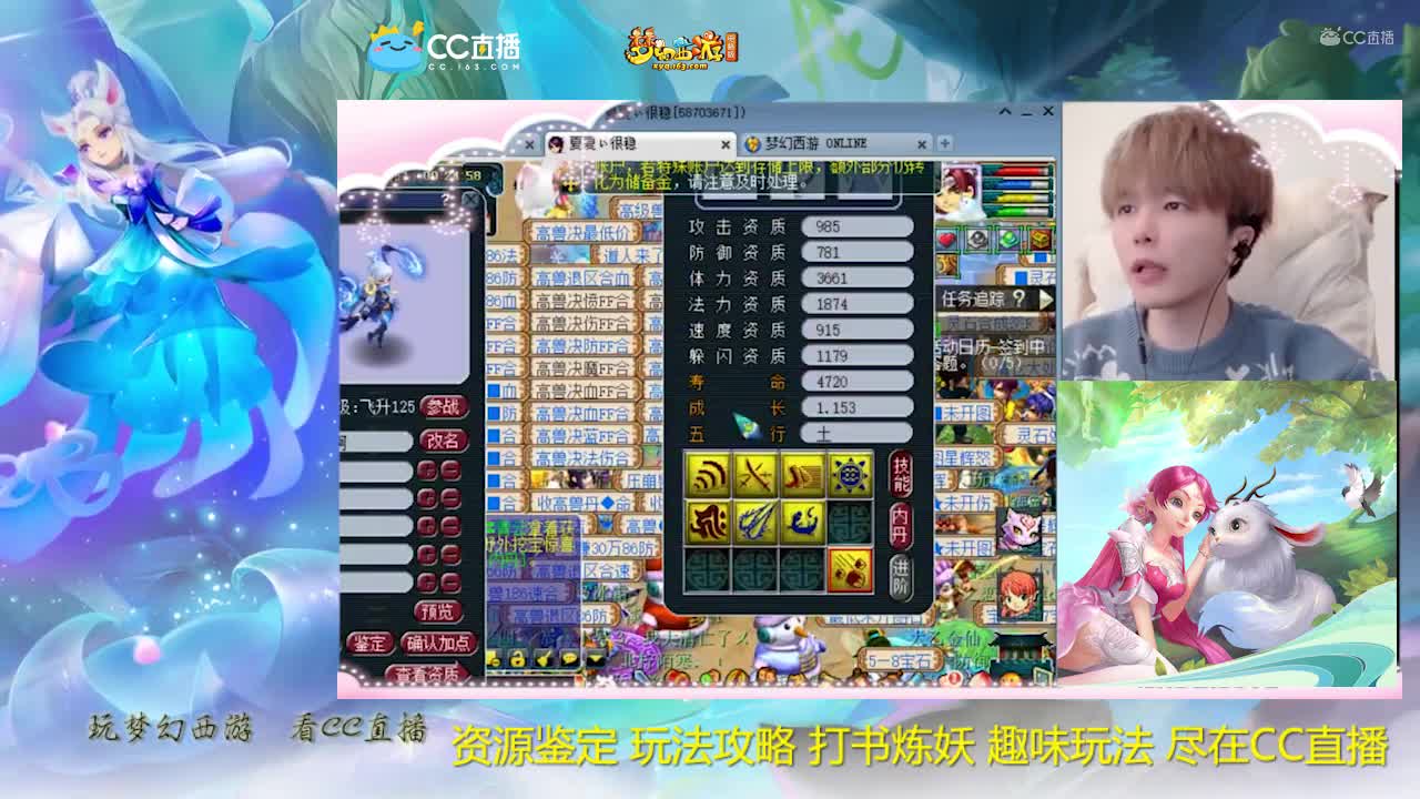 【打书炼妖】雪无技术打书须弥宝宝【CC情报站】
