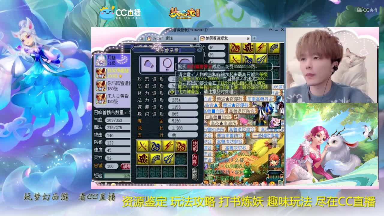 【打书炼妖】雪无打书全红须弥月魅【CC情报站】