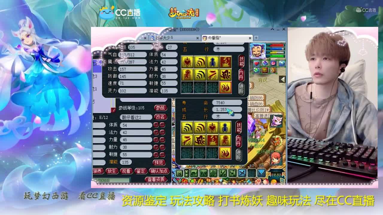 【打书炼妖】雪无技术打书须弥【CC情报站】