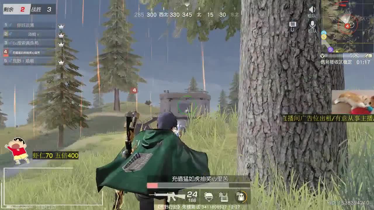 虾7o 晚上兵团赛决赛 第1段