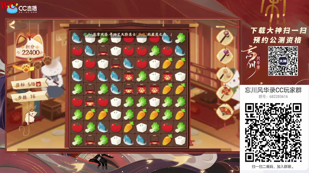 新游测试~