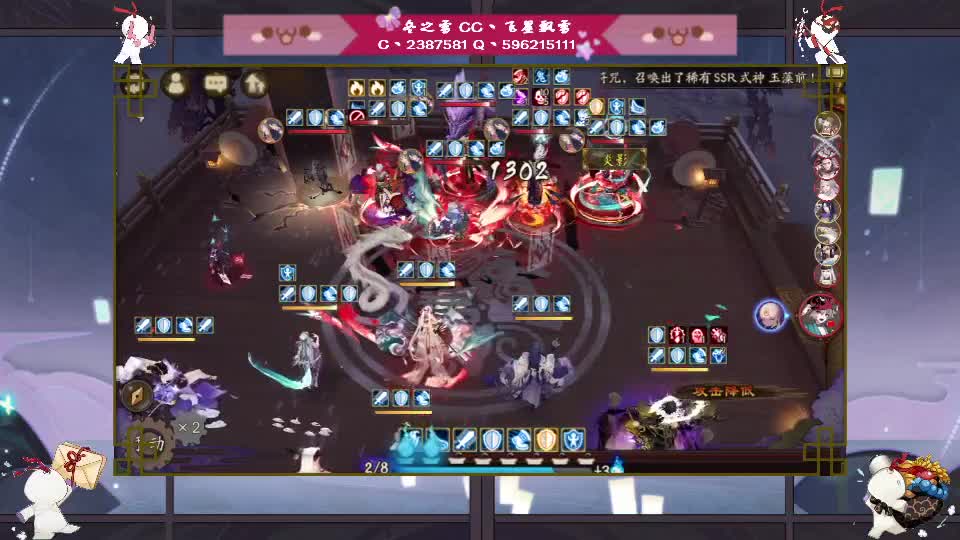 来了