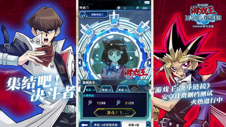 来了