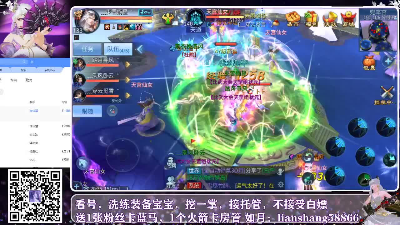 坐标：何兴相逢 第1段