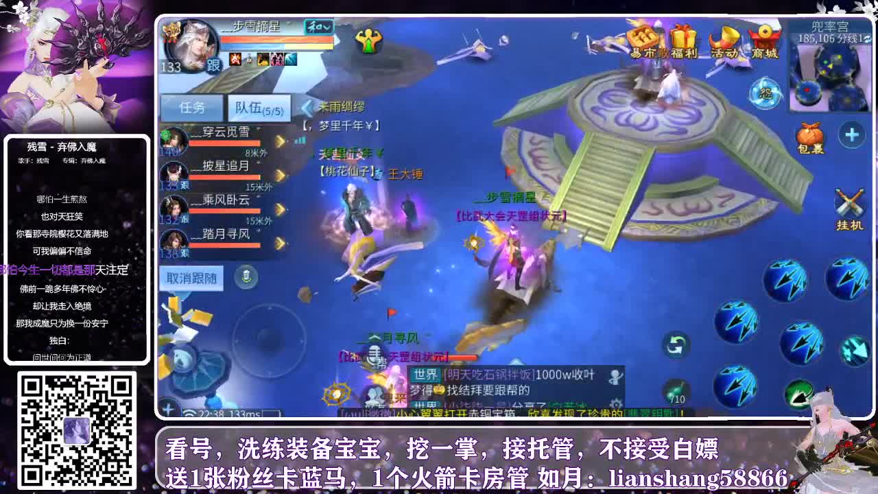 坐标：何兴相逢 第2段