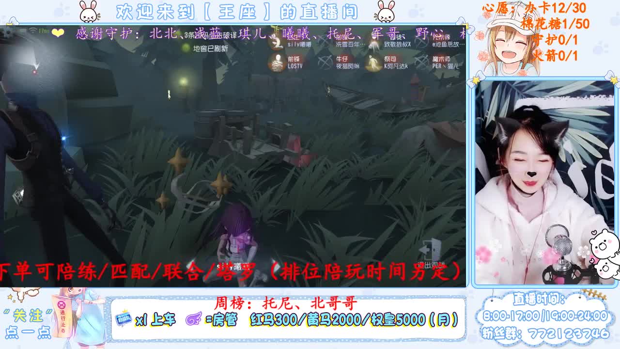 送票票上车车