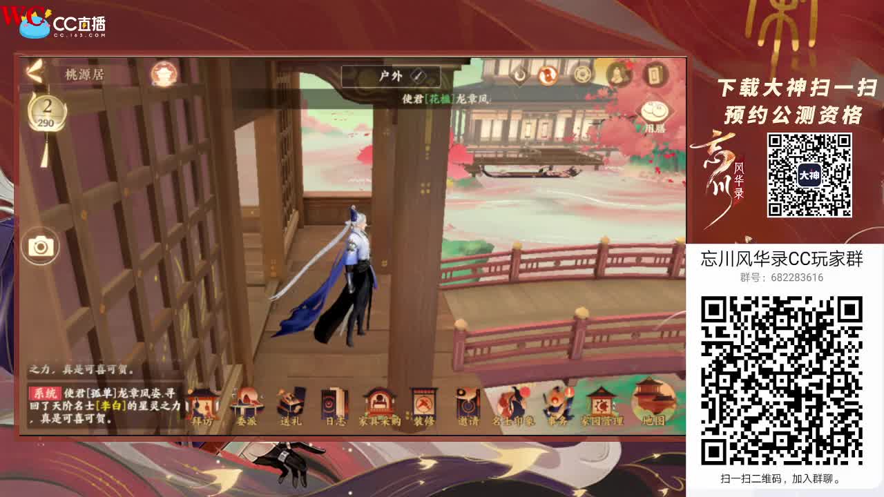新游测试~ 第2段