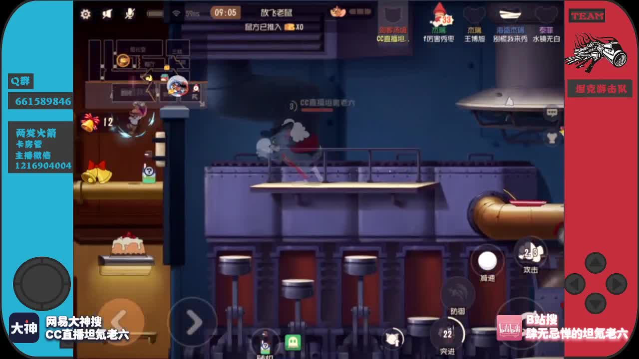 这个月直播的最后一天~赐予我加油棒吧~ 第1段