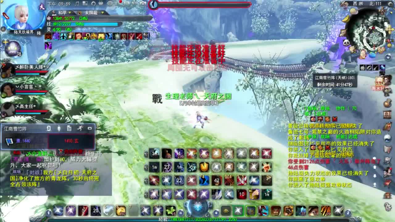 年迈主播在线挨打 第2段