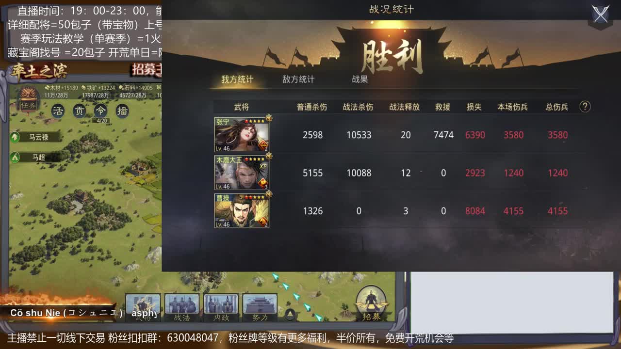 【旖旎教室】详细配将细节主播，开荒、抽卡、估号、教学能力5星卡、估号、教学能力5星 第1段