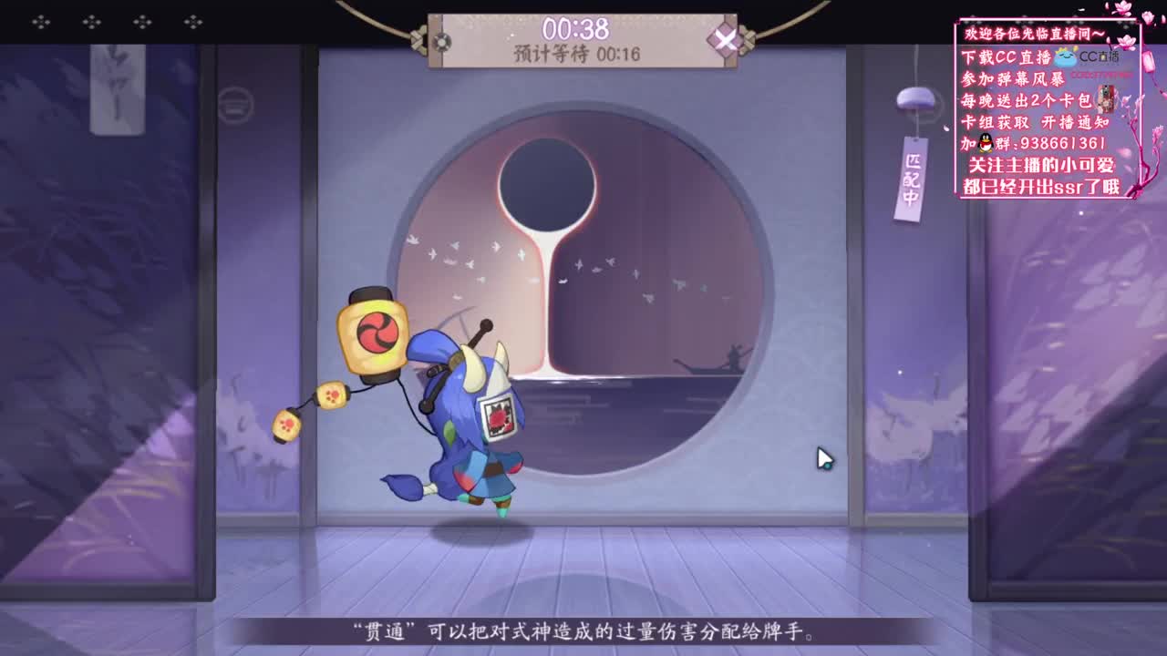 【狸猫会】进来领取卡包*2 第1段