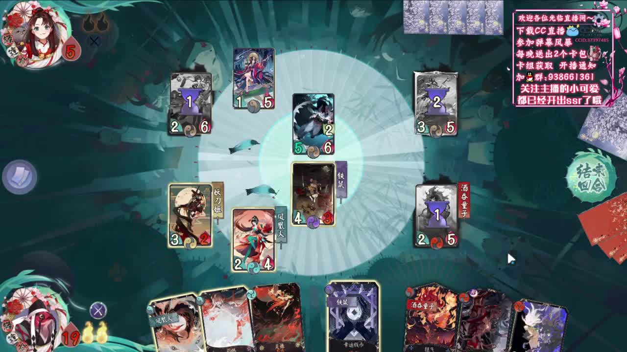 【狸猫会】进来领取卡包*2 第1段