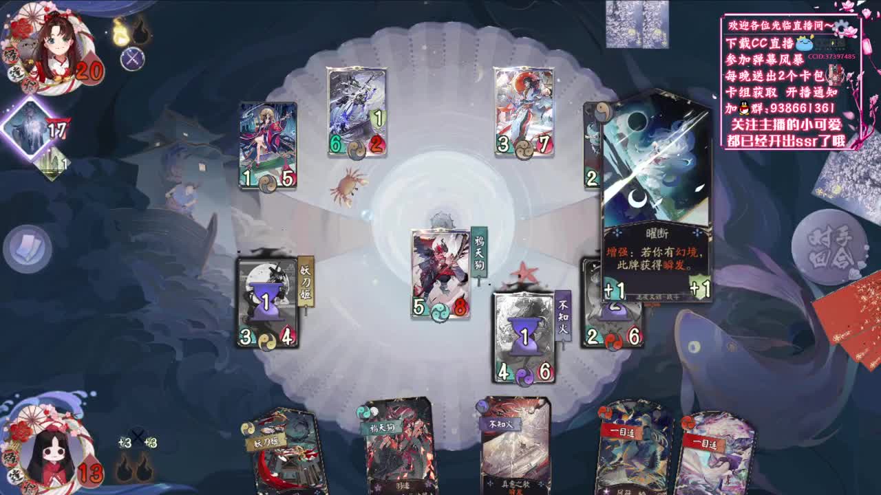 【狸猫会】进来领取卡包*2 第2段