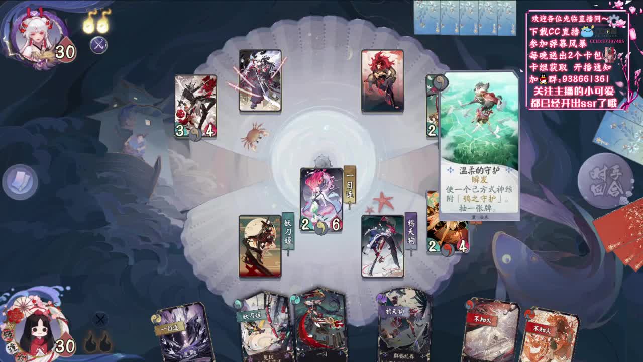 【狸猫会】进来领取卡包*2 第2段