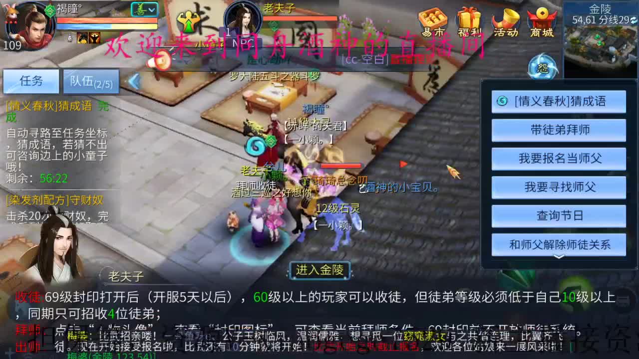 接新区升级，打造 ，指挥 第1段