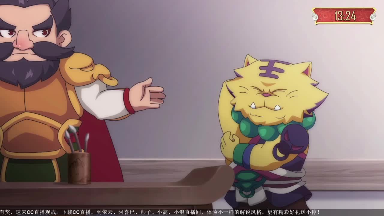 武神坛之战 第1段
